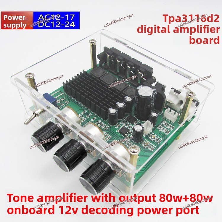 XH-M570 Digital Audio Amplifie - Xh Office Furniture ulasan dan harga
